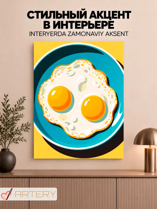 Interyer kartinasi ARTERY «Gastronomiya va pazandachilik», devor uchun holst poster