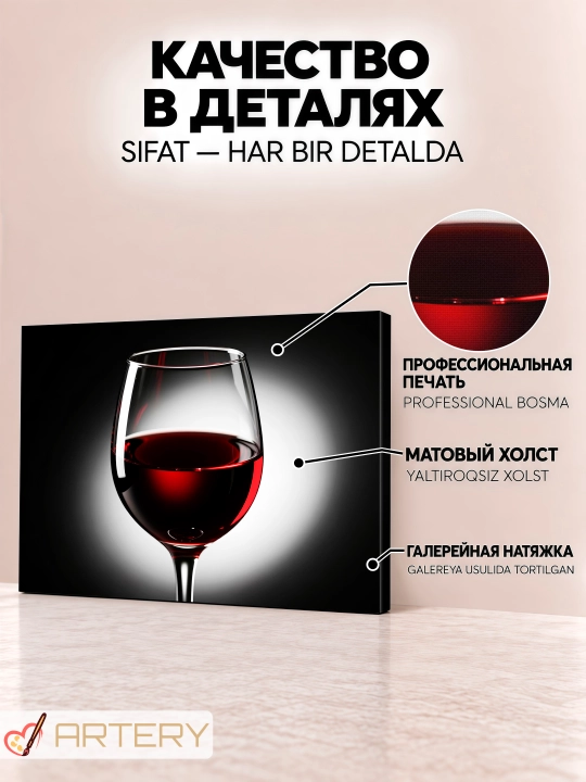 Interyer kartinasi ARTERY «Gastronomiya va pazandachilik», devor uchun holst poster