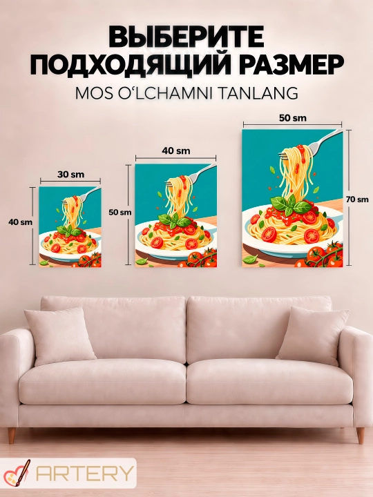 Картина интерьерная на стену ARTERY «Гастрономия и кулинария», постер на холсте