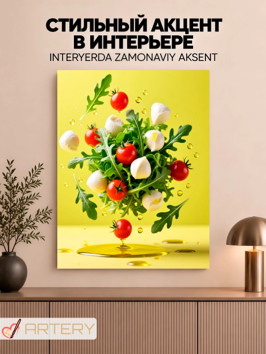 Interyer kartinasi ARTERY «Gastronomiya va pazandachilik», devor uchun holst poster