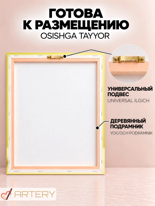 Interyer kartinasi ARTERY «Gastronomiya va pazandachilik», devor uchun holst poster