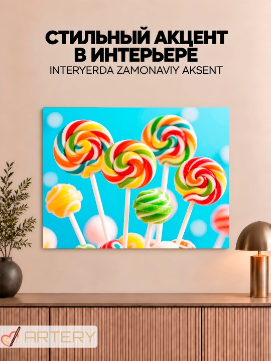 Interyer kartinasi ARTERY «Gastronomiya va pazandachilik», devor uchun holst poster
