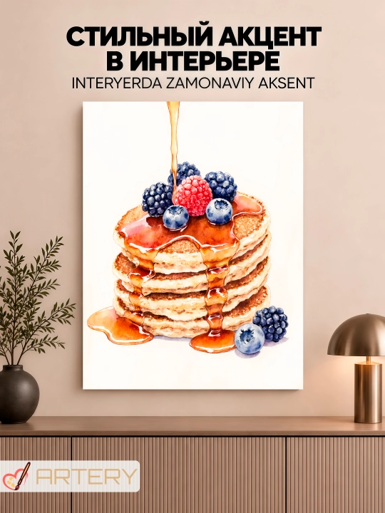 Картина интерьерная на стену ARTERY «Гастрономия и кулинария», постер на холсте