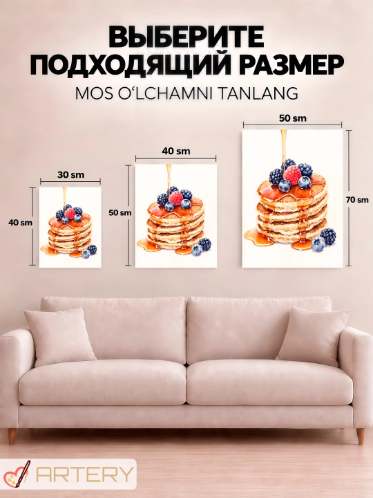 Картина интерьерная на стену ARTERY «Гастрономия и кулинария», постер на холсте