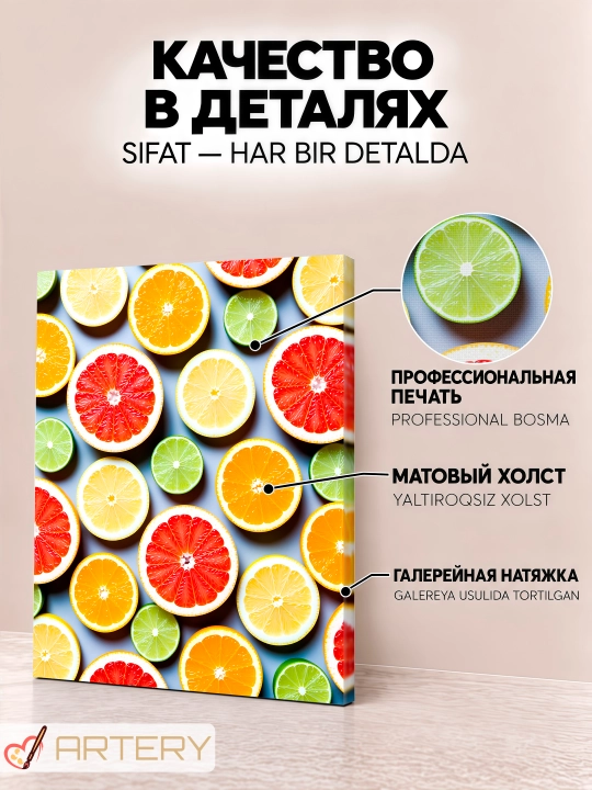 Interyer kartinasi ARTERY «Gastronomiya va pazandachilik», devor uchun holst poster