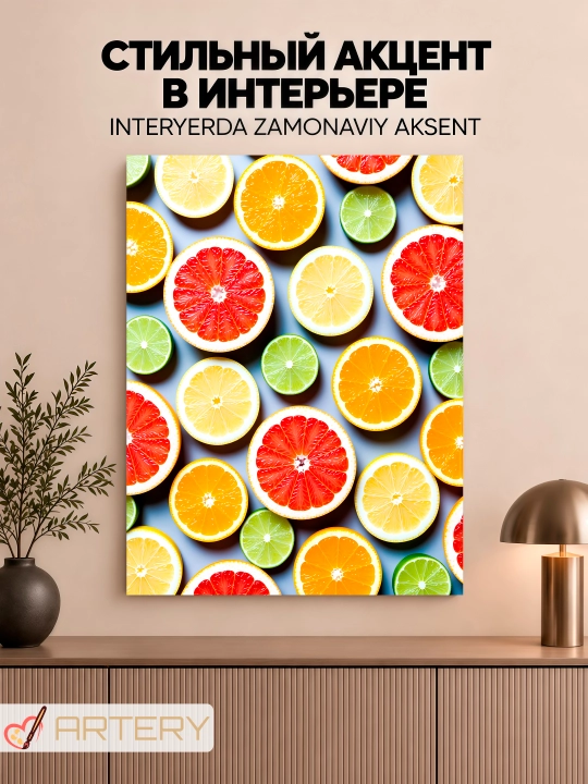Interyer kartinasi ARTERY «Gastronomiya va pazandachilik», devor uchun holst poster