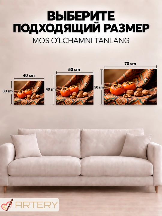 Картина интерьерная на стену ARTERY «Гастрономия и кулинария», постер на холсте