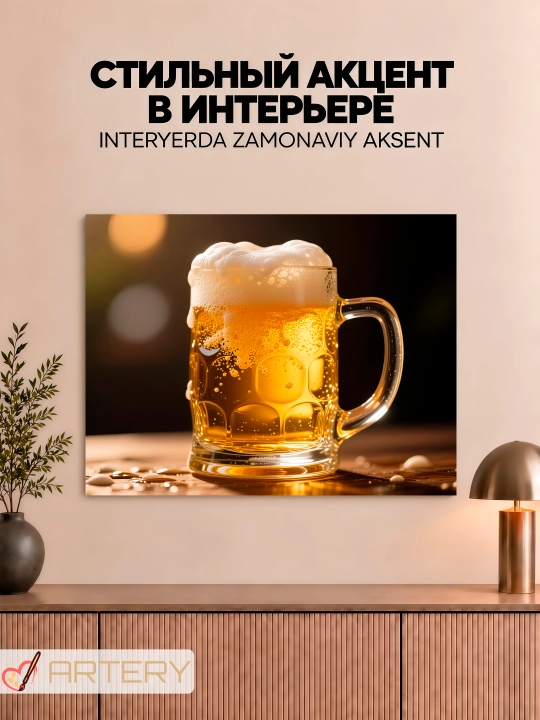 Картина интерьерная на стену ARTERY «Гастрономия и кулинария», постер на холсте