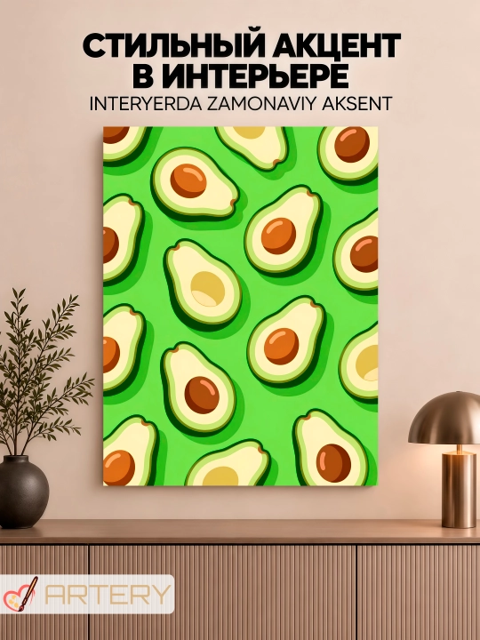 Interyer kartinasi ARTERY «Gastronomiya va pazandachilik», devor uchun holst poster