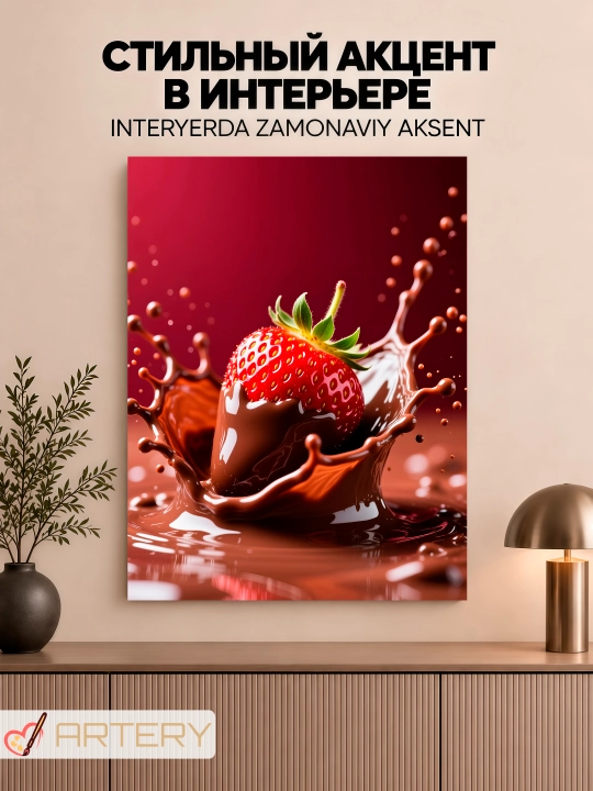 Interyer kartinasi ARTERY «Gastronomiya va pazandachilik», devor uchun holst poster
