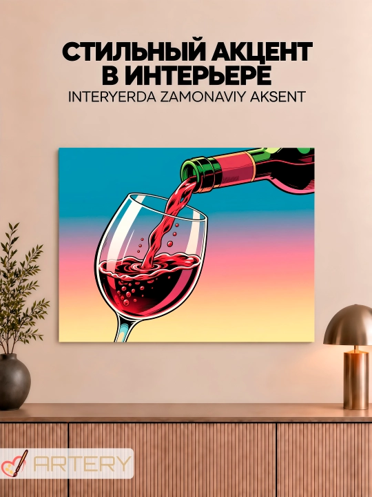 Interyer kartinasi ARTERY «Gastronomiya va pazandachilik», devor uchun holst poster