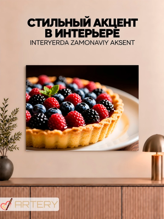 Interyer kartinasi ARTERY «Gastronomiya va pazandachilik», devor uchun holst poster