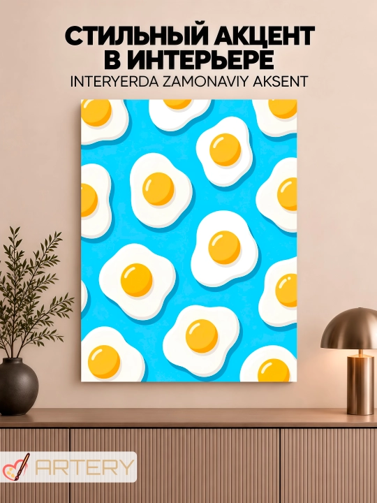 Interyer kartinasi ARTERY «Gastronomiya va pazandachilik», devor uchun holst poster