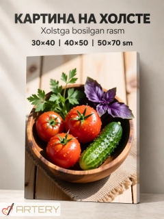 Коралловый