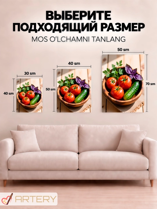 Картина интерьерная на стену ARTERY «Гастрономия и кулинария», постер на холсте
