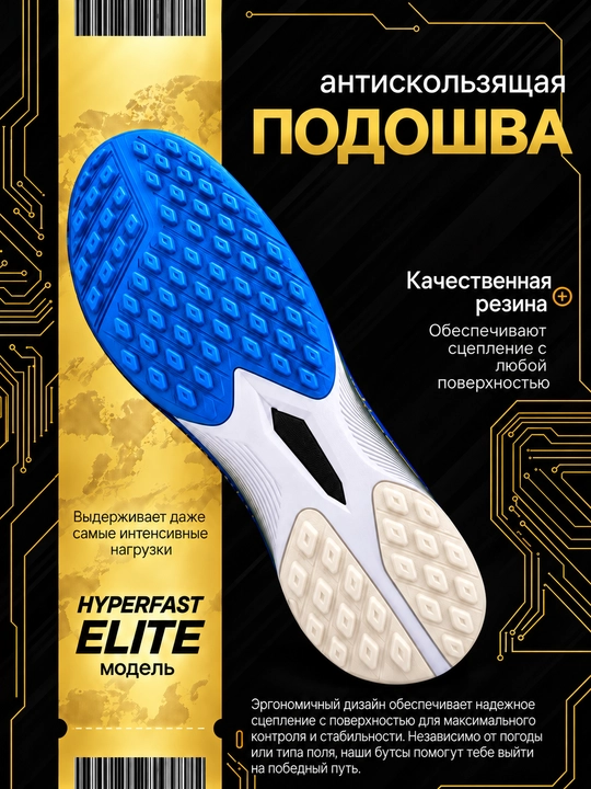 Футбольные бутсы и сороконожки F50 HYPERFAST ELITE, мужские, подростковые, размеры 35–44