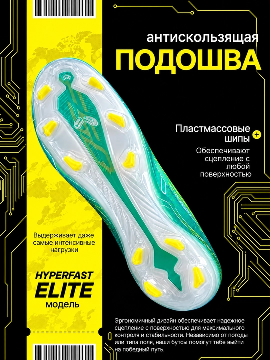 Футбольные бутсы и сороконожки F50 HYPERFAST ELITE, мужские, подростковые, размеры 35–44