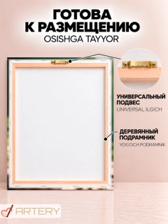 Бронзовый