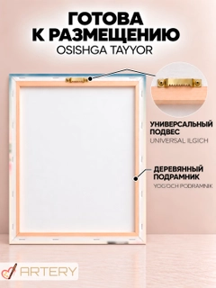 Бордовый