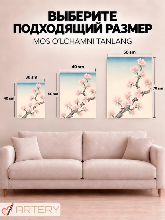 ARTERY interyer kartinasi, devor uchun poster va panno «Gullar va guldastalar»