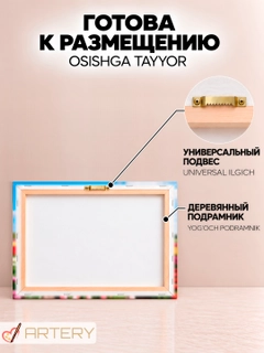 Лазурный