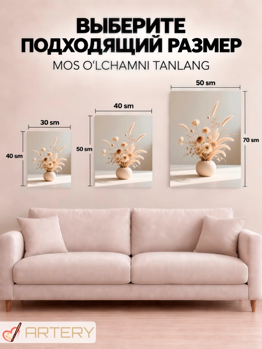 ARTERY interyer kartinasi, devor uchun poster va panno «Gullar va guldastalar»