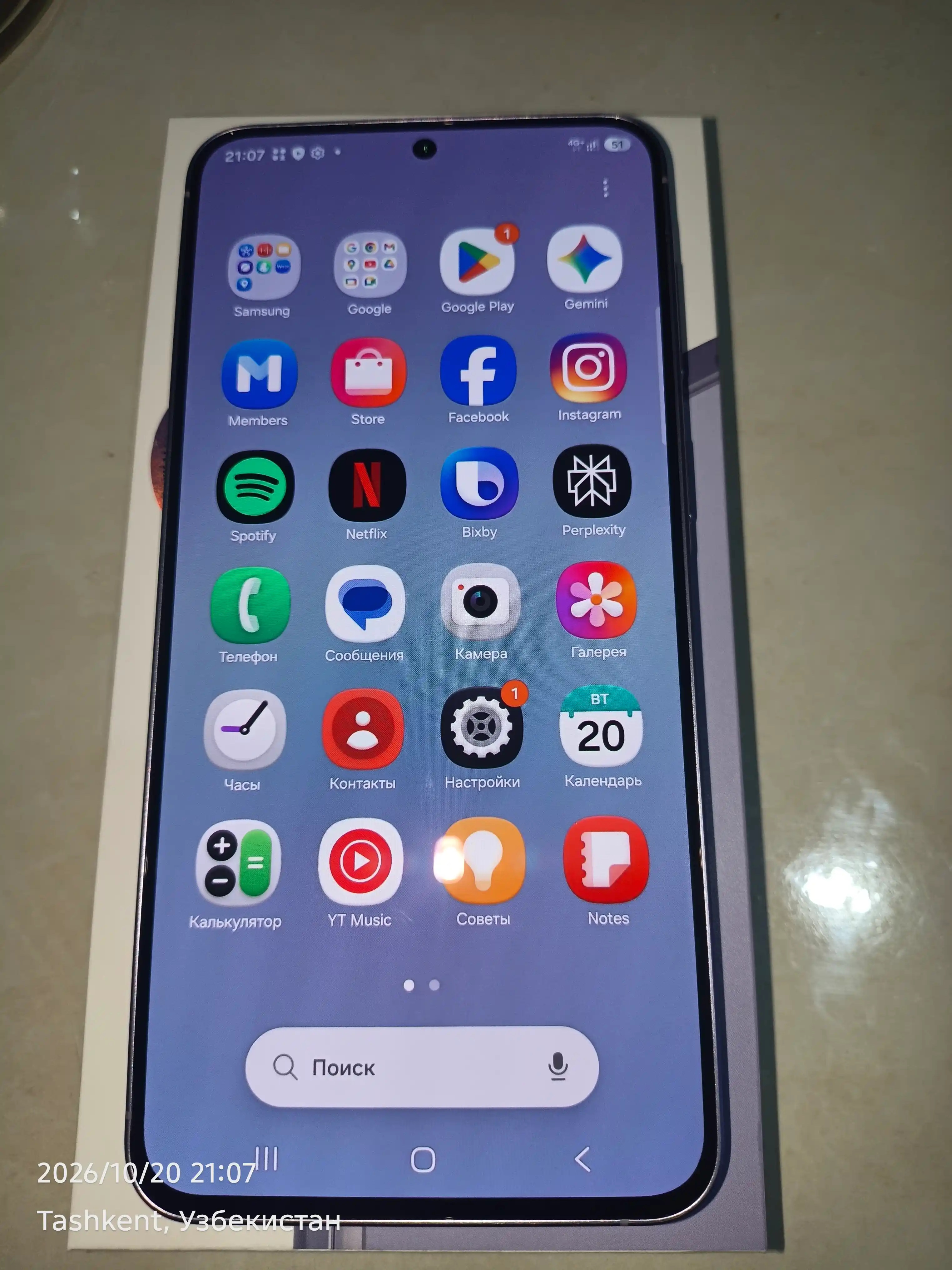 Samsung Galaxy A57 5G 8/256 GB smartfoni
