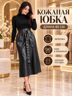 Черный