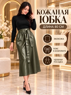 Лесной зеленый