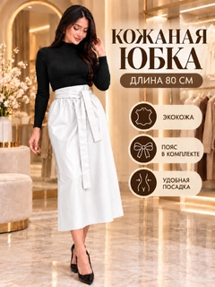 Белый