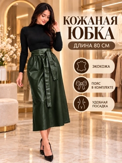Зеленый