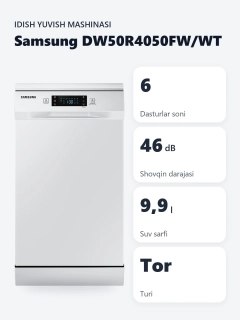 Белый