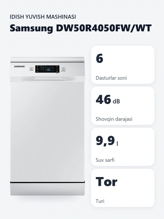 Samsung посудомоечная машина DW50R4050FW/WT, для дома - 