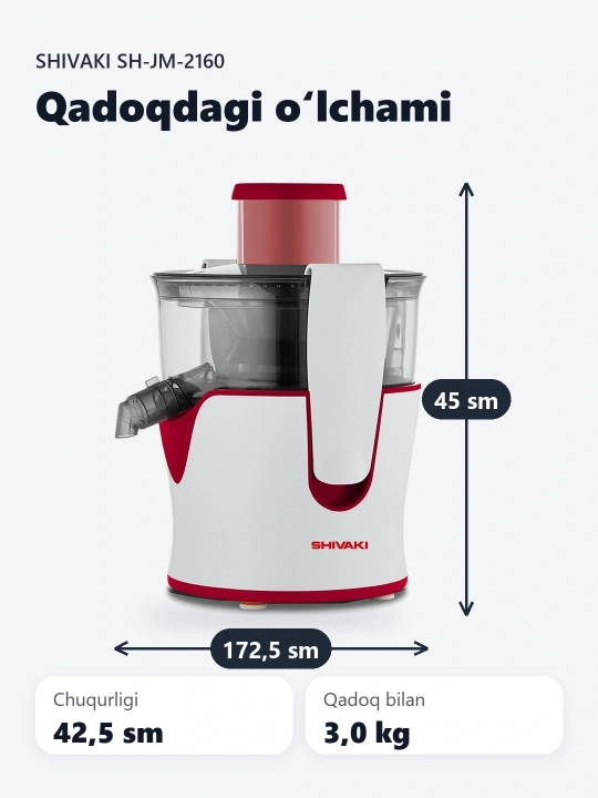 Shivaki соковыжималка SH-JM-2160, для дома