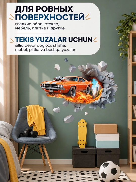 Bolalar xonasi, bolalar bog‘chasi va maktab uchun devor va mebel stikerlari