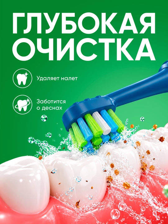 Детская электрическая зубная щётка K5, 30 000 движений/мин, 3 режима, IPX7, 4 насадки