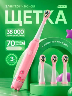 Розовый