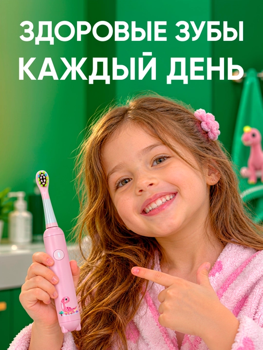 Детская электрическая зубная щётка K5, 30 000 движений/мин, 3 режима, IPX7, 4 насадки