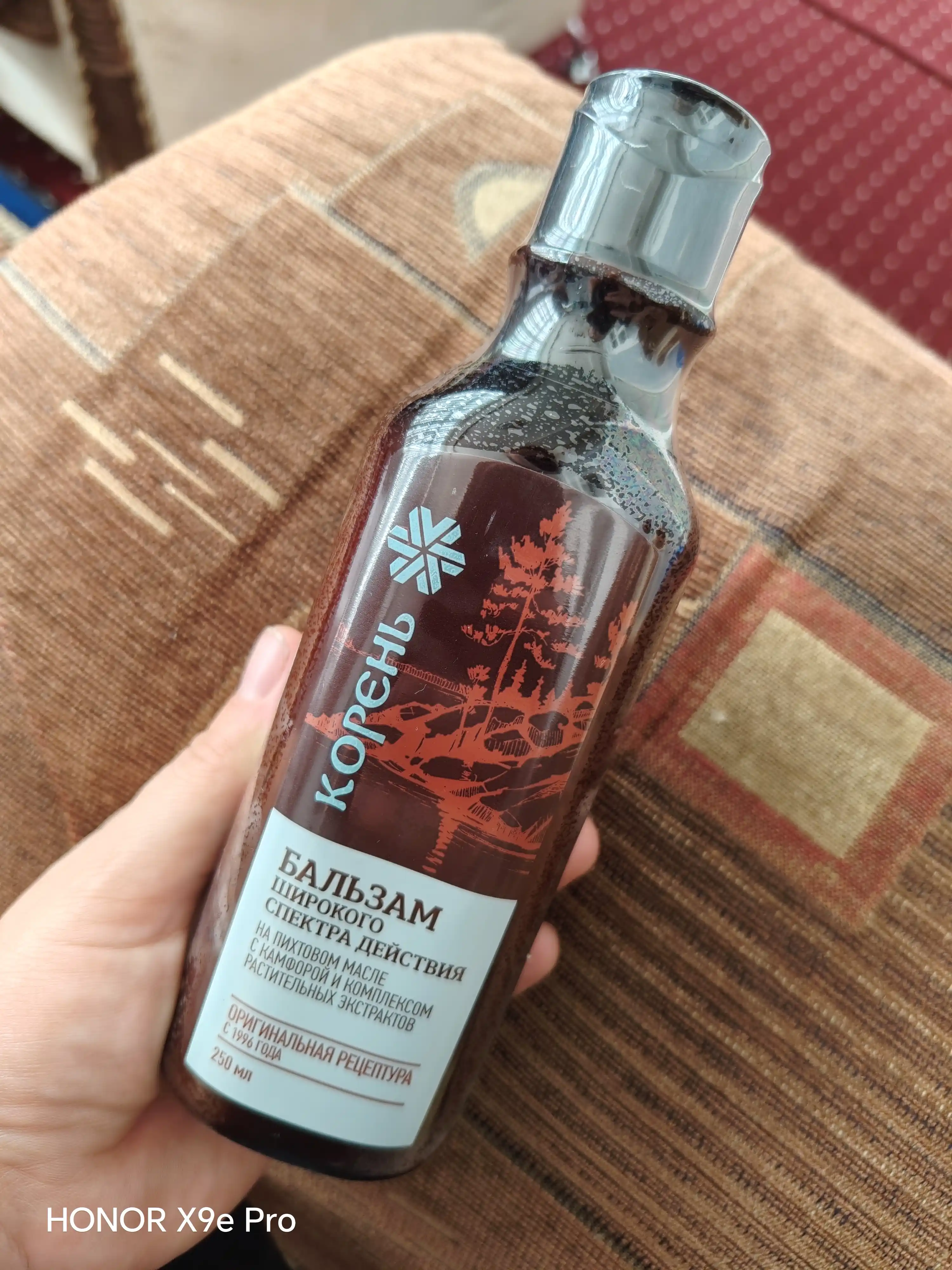 "Koren" keng tasir spektr balzami, 250 ml