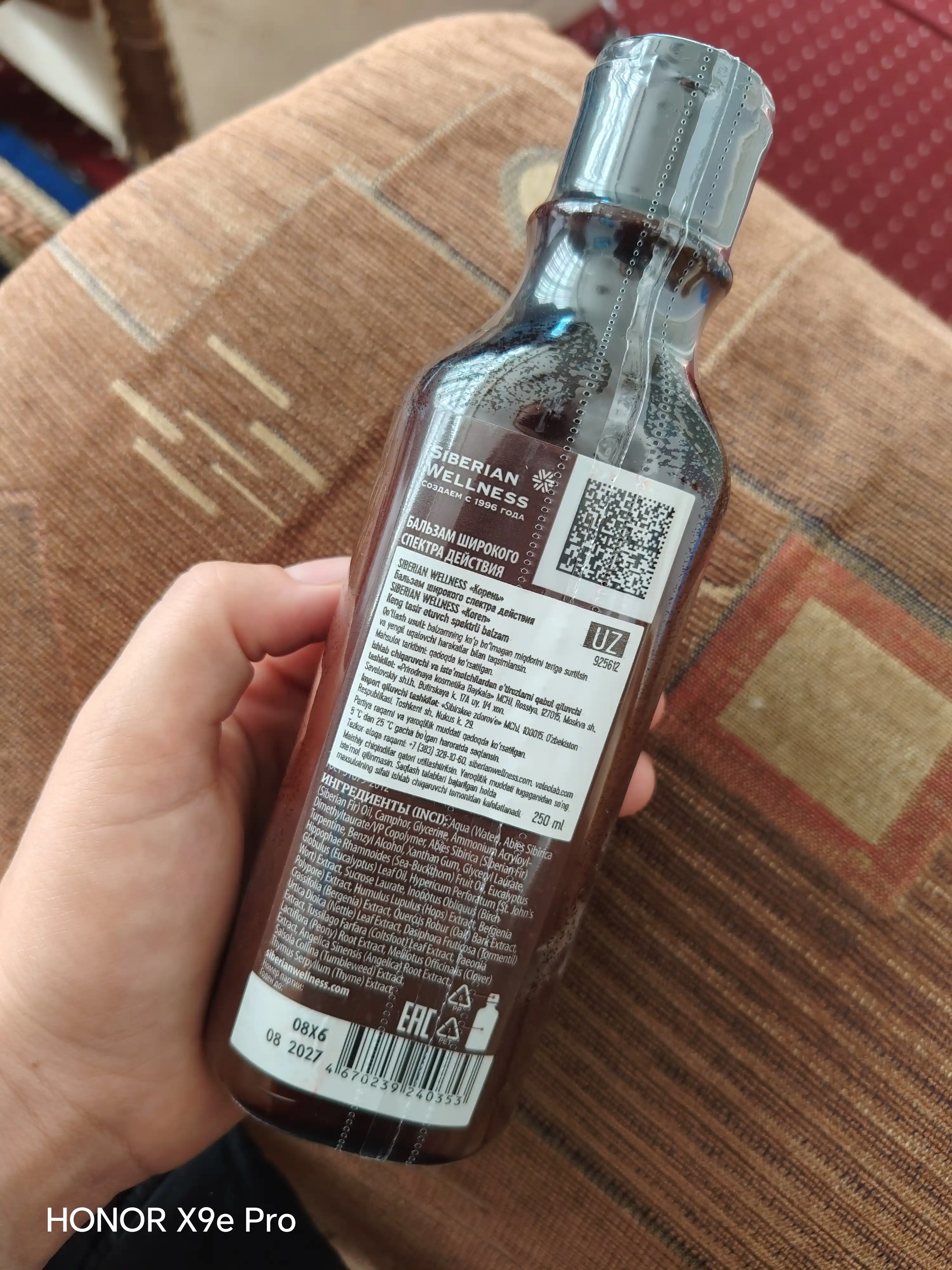 "Koren" keng tasir spektr balzami, 250 ml