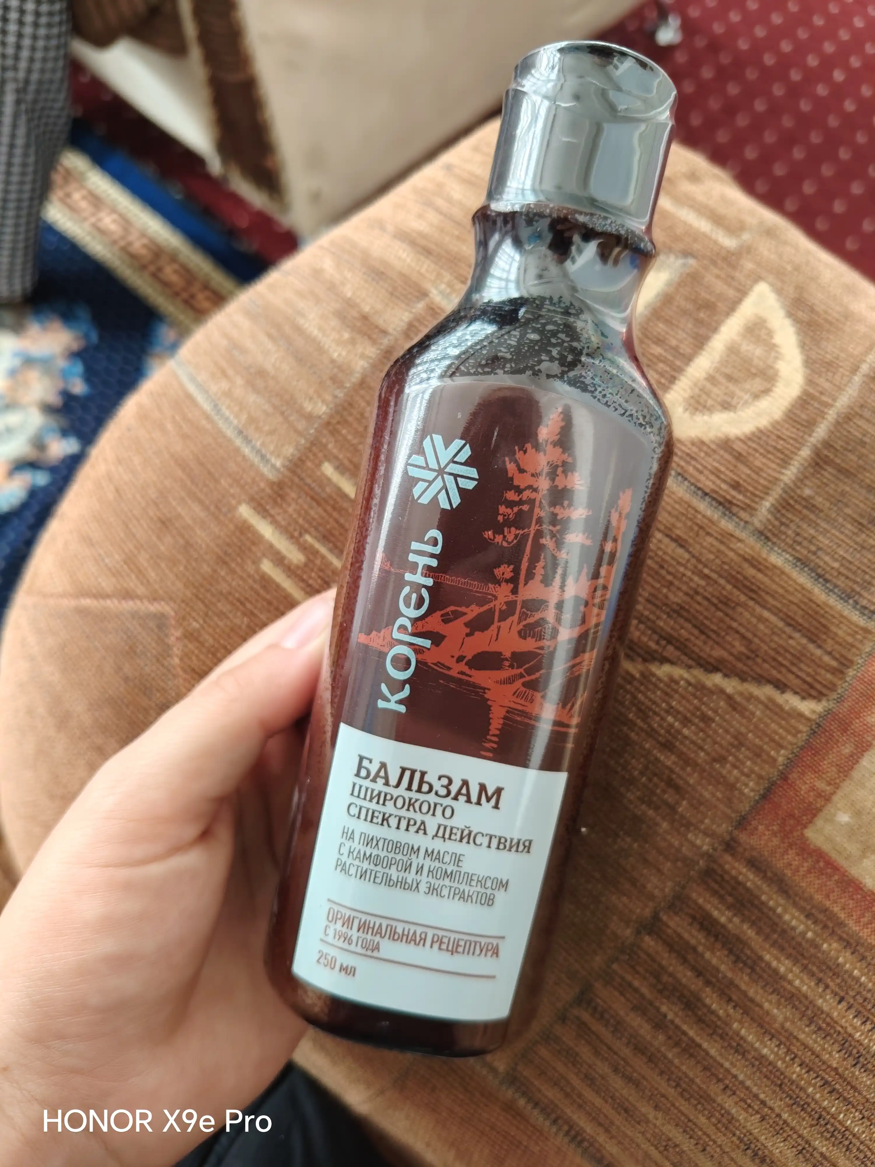 "Koren" keng tasir spektr balzami, 250 ml