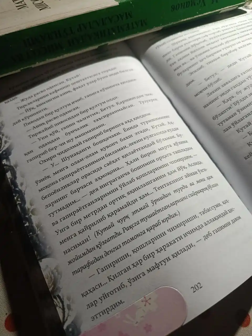 Ko‘zlaringni haromdan saqla — Merve O‘zjan