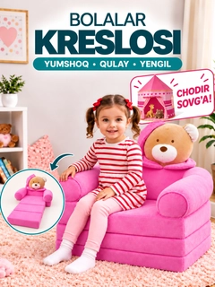 Индиго