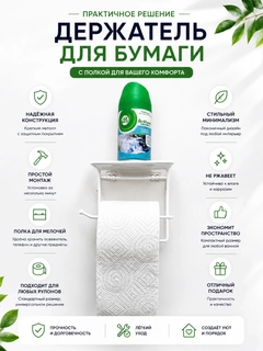 Молочный
