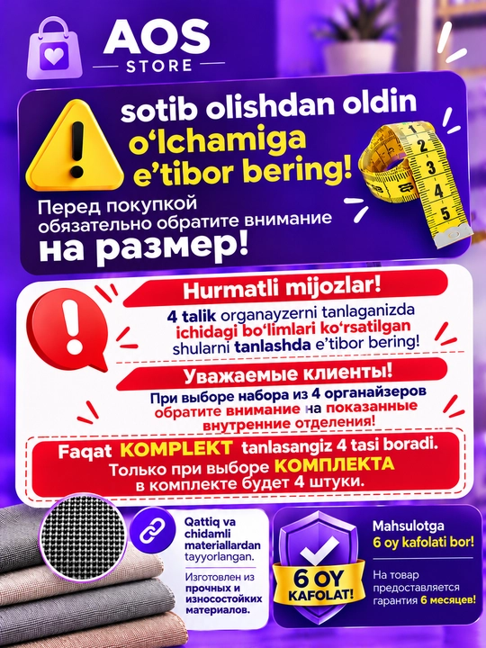 Ichki kiyim, kiyim-kechak, galstuk, paypoqni saqlash uchun tashkilotchi