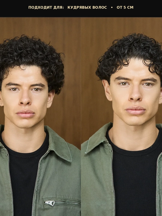 Curl cream, крем для укладки кудрей, увлажнение волос