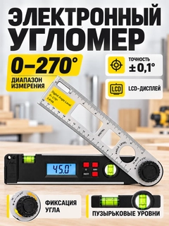 Белый