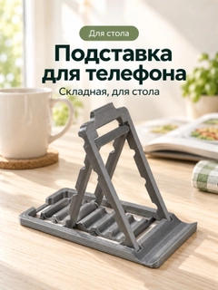 Серый