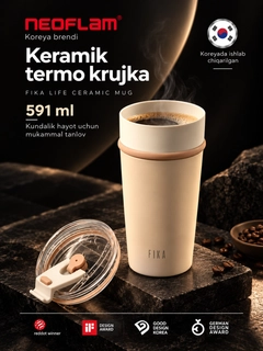 Кремовый