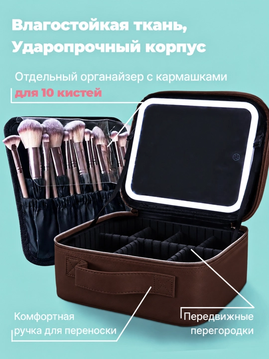 Kosmetik sumka, namga chidamli, keys kosmetika uchun, bo‘limli, cho‘tkalar uchun orgayner